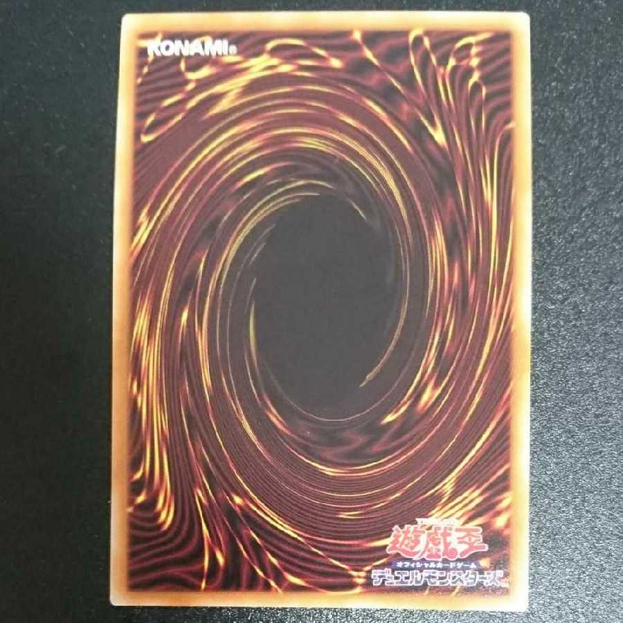 戦華の徳-劉玄 20th 美品