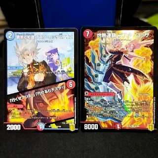 勇気と知識 テスタ・ロッサ&アリスと灼熱連鎖 テスタ・ロッサ