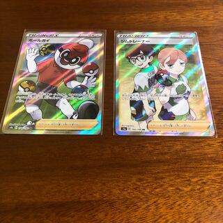 公式イーブイズ様確認