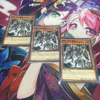 遊戯王　古代の機械巨人　韓国