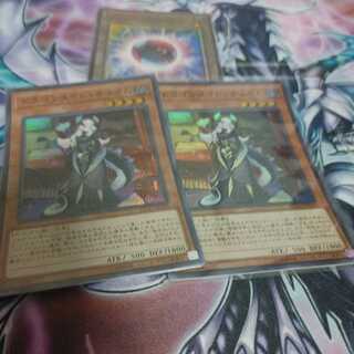 ドラゴンメイド・チェイム スーパーレア　二枚