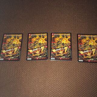 ボルシャック・スーパーヒーロー｜超英雄タイム　4枚セット