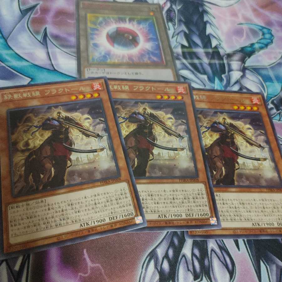 鉄獣戦線 フラクトール レア　三枚