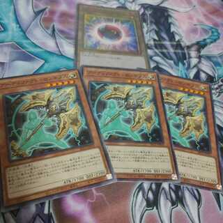 アーティファクト-ロンギヌス　三枚