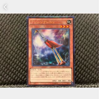 [Popotan] Yu-Gi-Oh! -89 Crane Crane Corellea