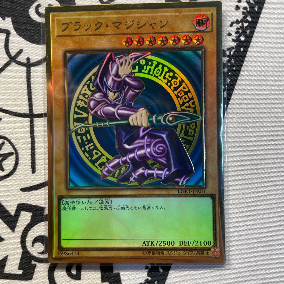Dark Magician Premium Gold Rare