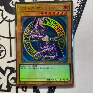 Dark Magician Premium Gold Rare