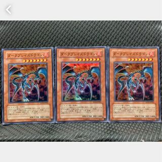 【ぽぽたん】遊戯王 -108 ダークブレイズドラゴン 3枚 スーパー