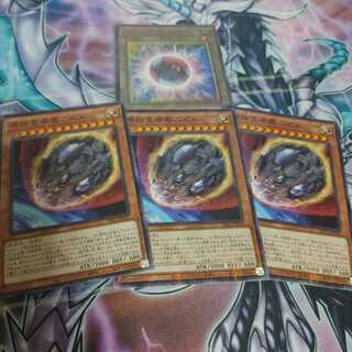 原始生命態ニビル　三枚