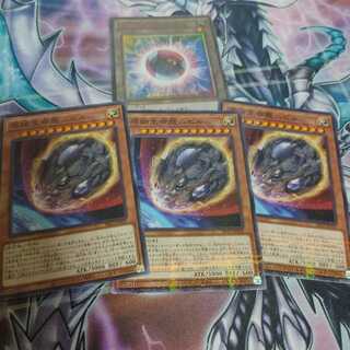 原始生命態ニビル　三枚