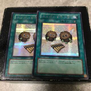 クリボーを呼ぶ笛 シークレットレア2枚