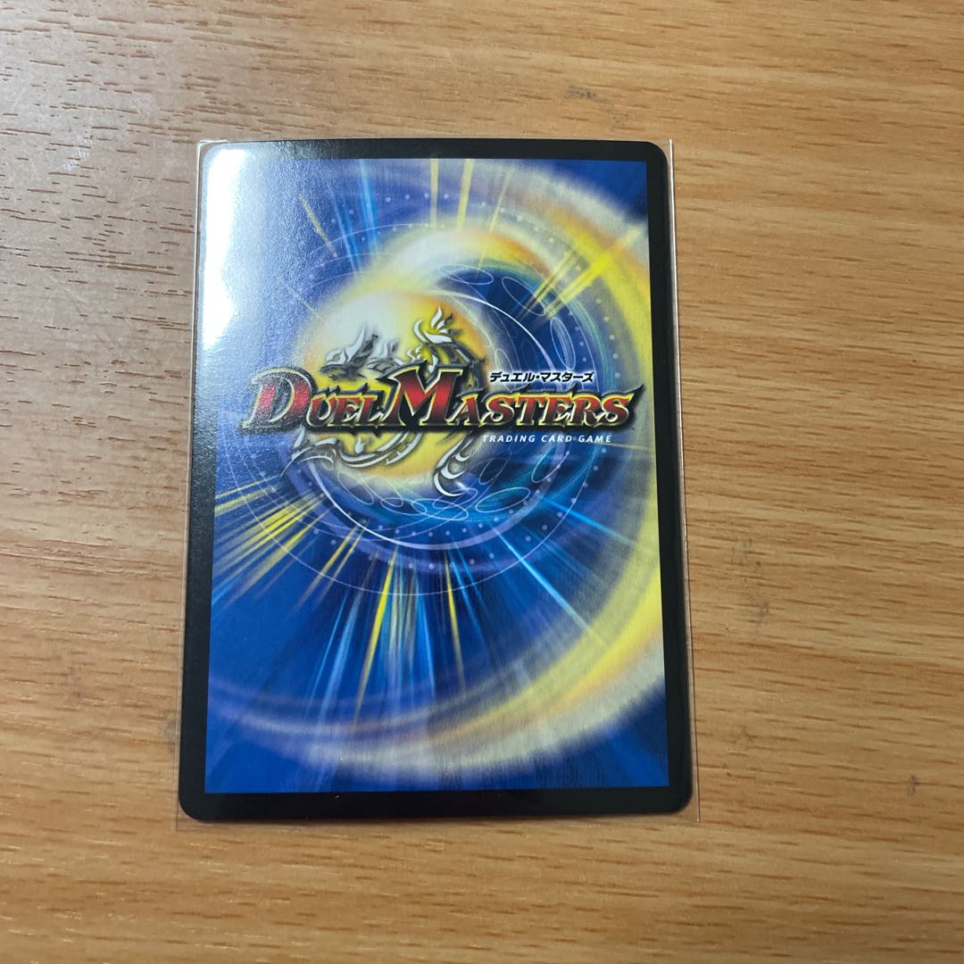 不滅の精霊パーフェクト・ギャラクシー