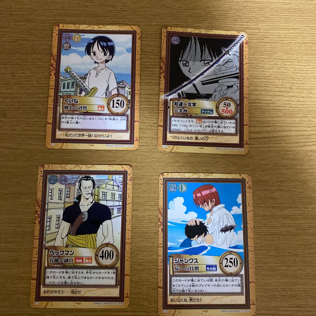ワンピース シャンクス たしぎ Etcの通販 Take Magi トレカ専用フリマアプリ