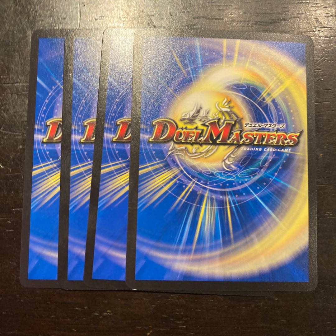 凶鬼20号 オメデット