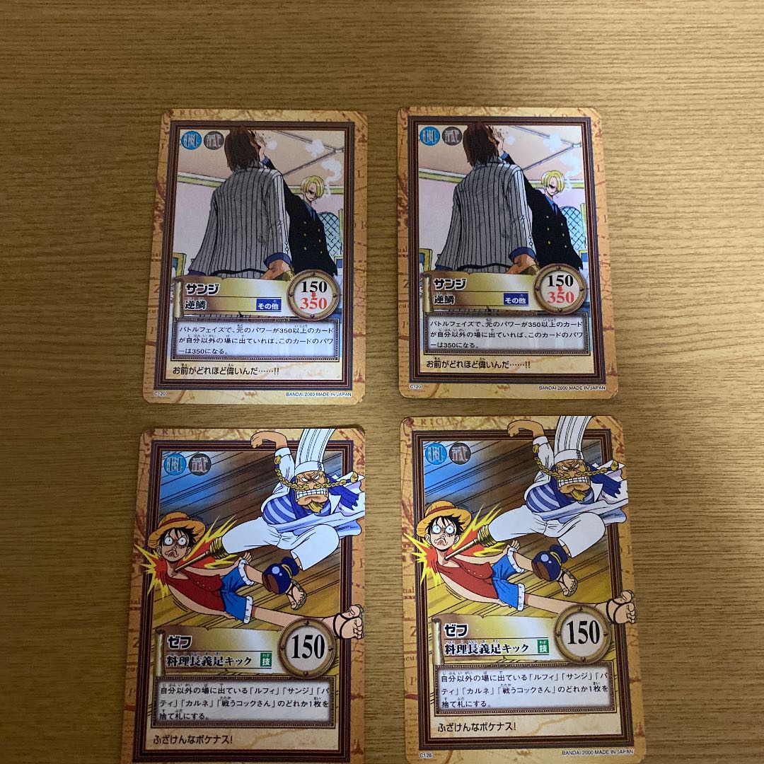ワンピース　カード　サンジset