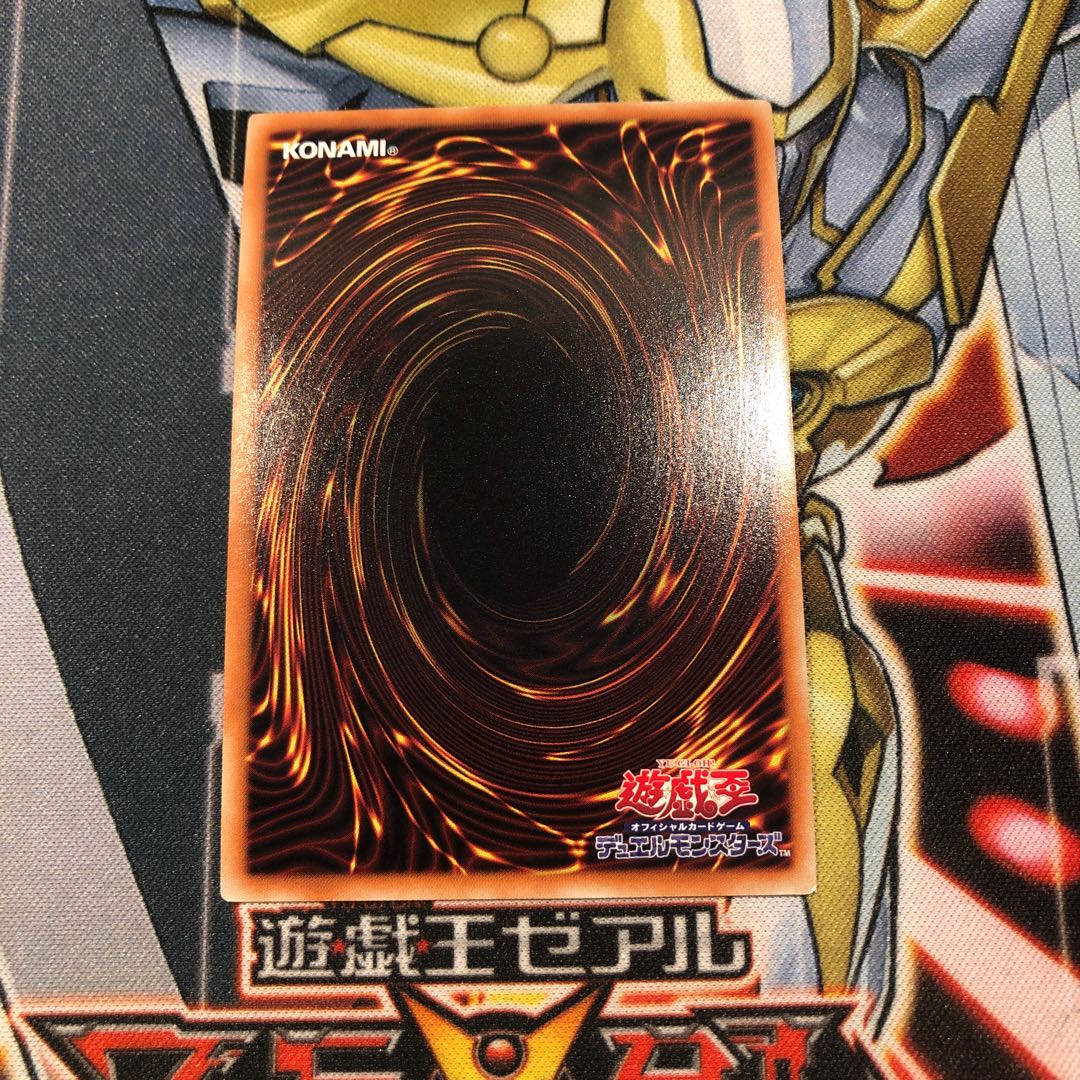 遊戯王　虚空海竜リヴァイエール　スーパー