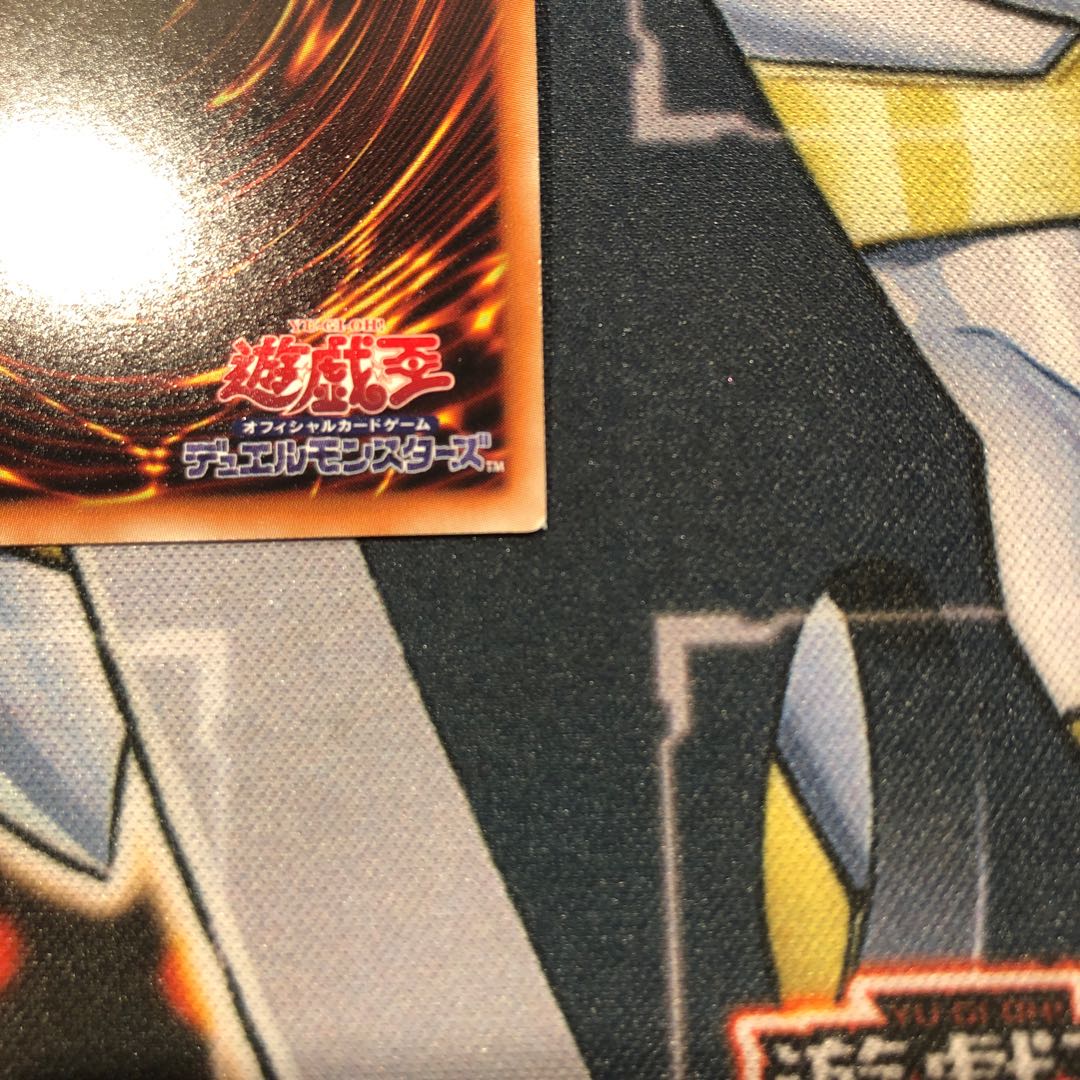 遊戯王　虚空海竜リヴァイエール　スーパー