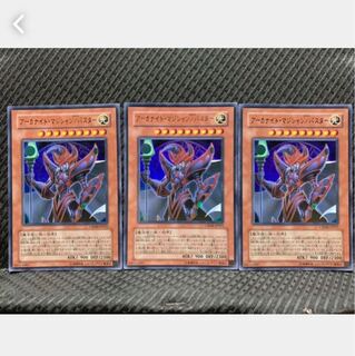 【ぽぽたん】遊戯王 -122 アーカナイト・マジシャン/バスター 3枚 ウルトラ