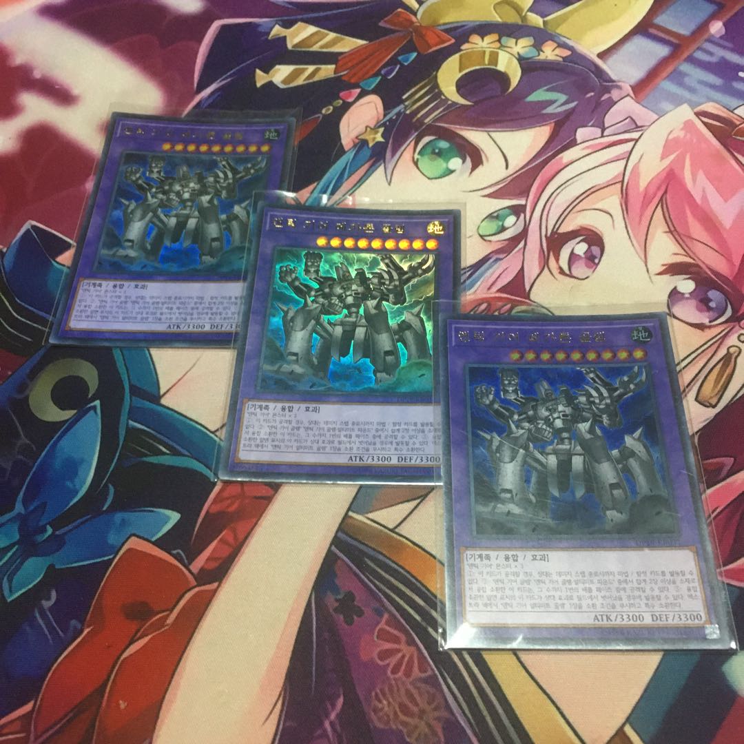 遊戯王　古代の機械超巨人　韓国