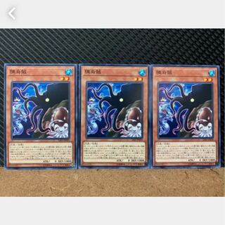 Popotan] Yu-Gi-Oh! 457 Squirt Squid, 3 normal