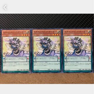 【ぽぽたん】遊戯王 455 エキセントリック・デーモン 3枚 ノーマル
