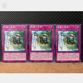 Popotan] Yu-Gi-Oh! 321 Sylvan Waterslide 3 Normal