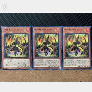 Popotan] Yu-Gi-Oh! 461 Guardragon Promineses 3 Normal