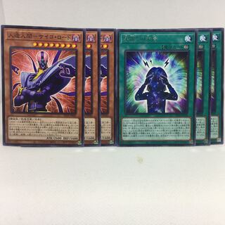 人造人間-サイコ・ロード N 宇宙との交信 R 6枚セット