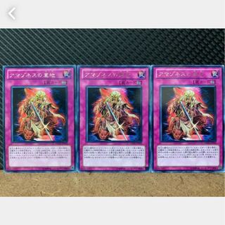 Popotan] Yu-Gi-Oh! 467 Amazoness Willpower 3 rare