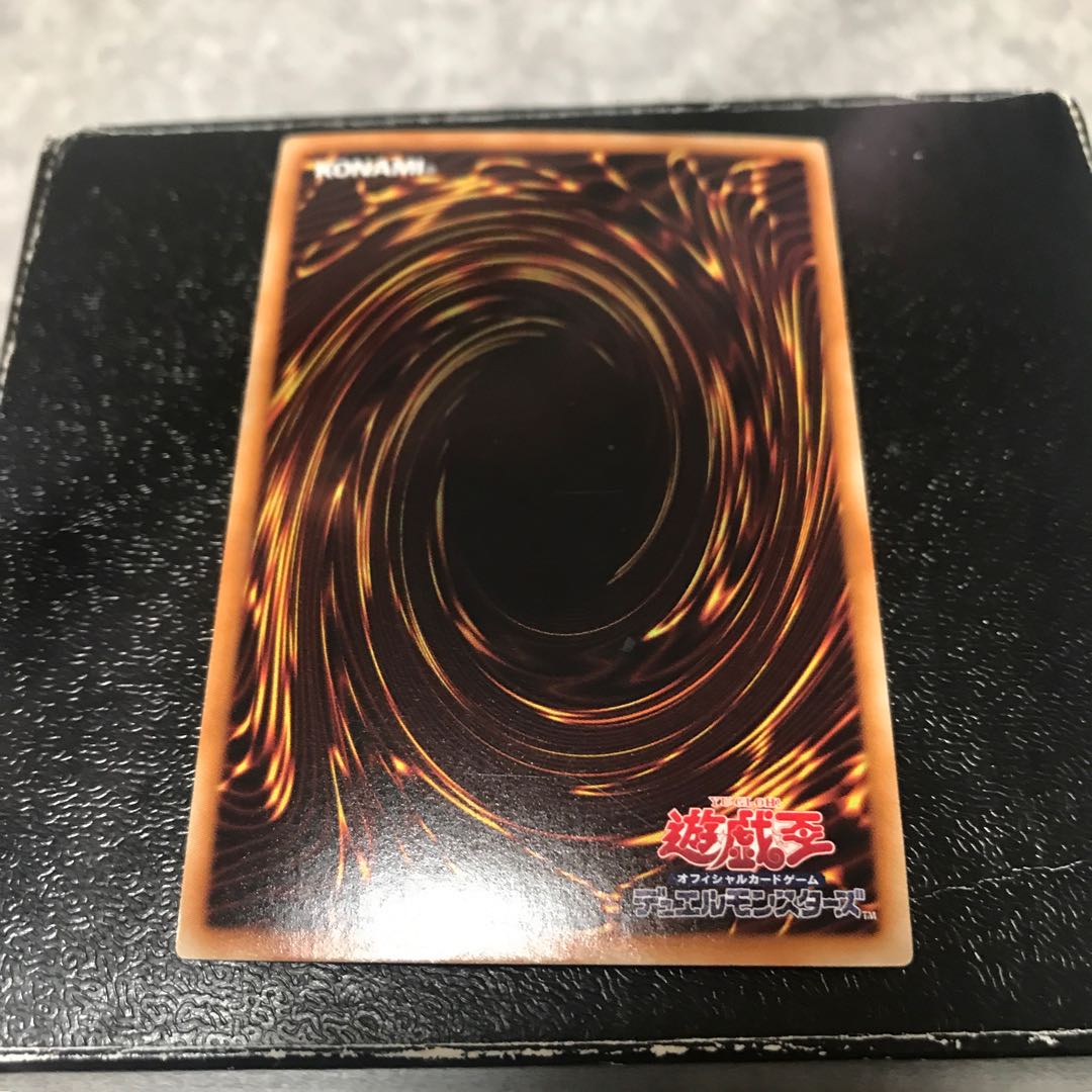 No.9 天蓋星ダイソン・スフィア ウルトラレア