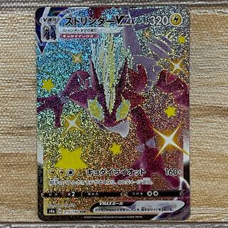 Exclusive for Natchan@!