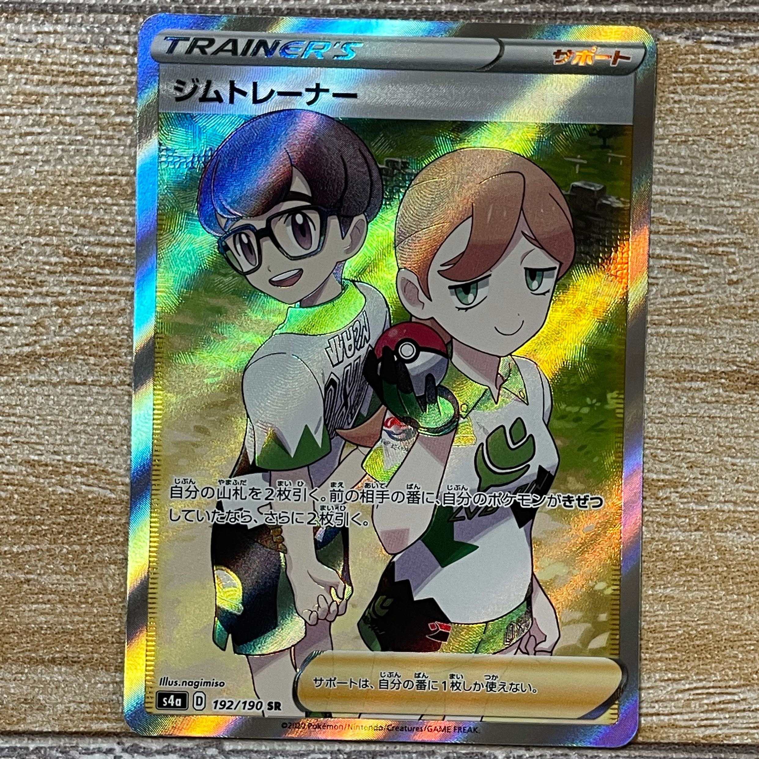 For the exclusive use of Mr. Mojipittan