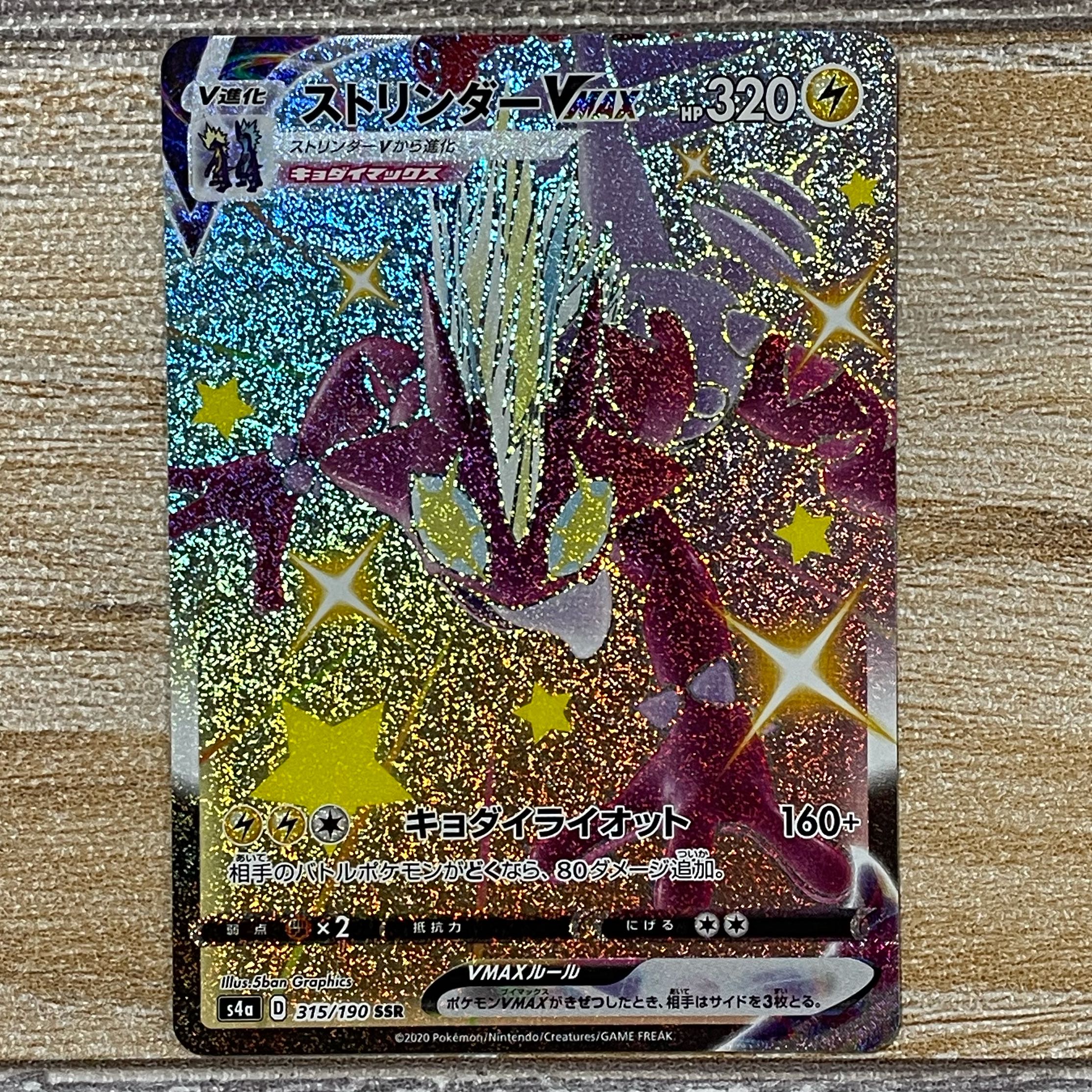 For the exclusive use of Mr. Mojipittan