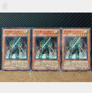 【ぽぽたん】遊戯王 436 六武衆-ニサシ 3枚 ノーマル