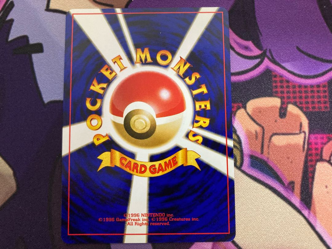 ピカチュウ 旧裏(マーク有)