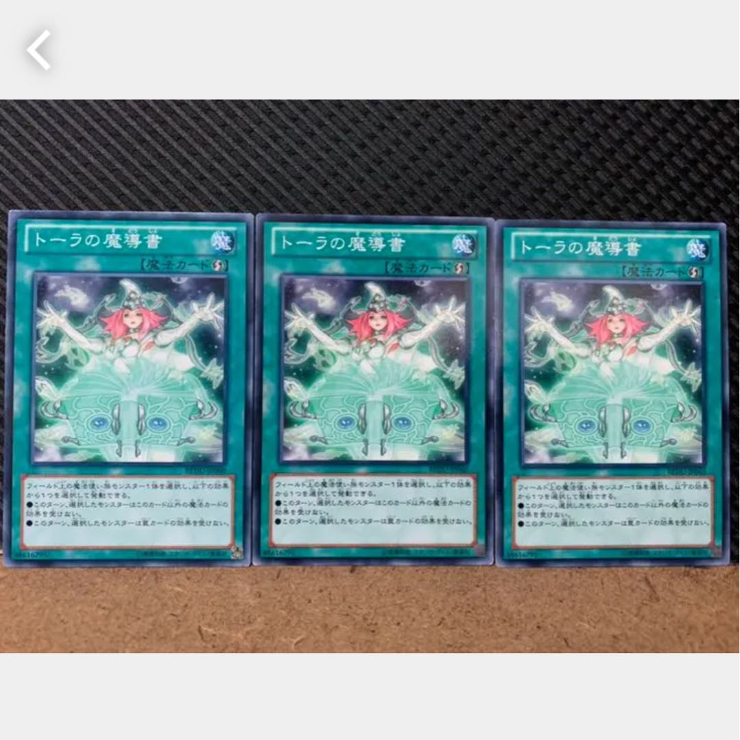 Popotan] Yu-Gi-Oh! 435 Spellbook of Wisdom 3 normal