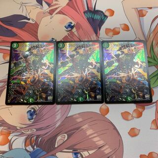 フェアリー・ミラクル