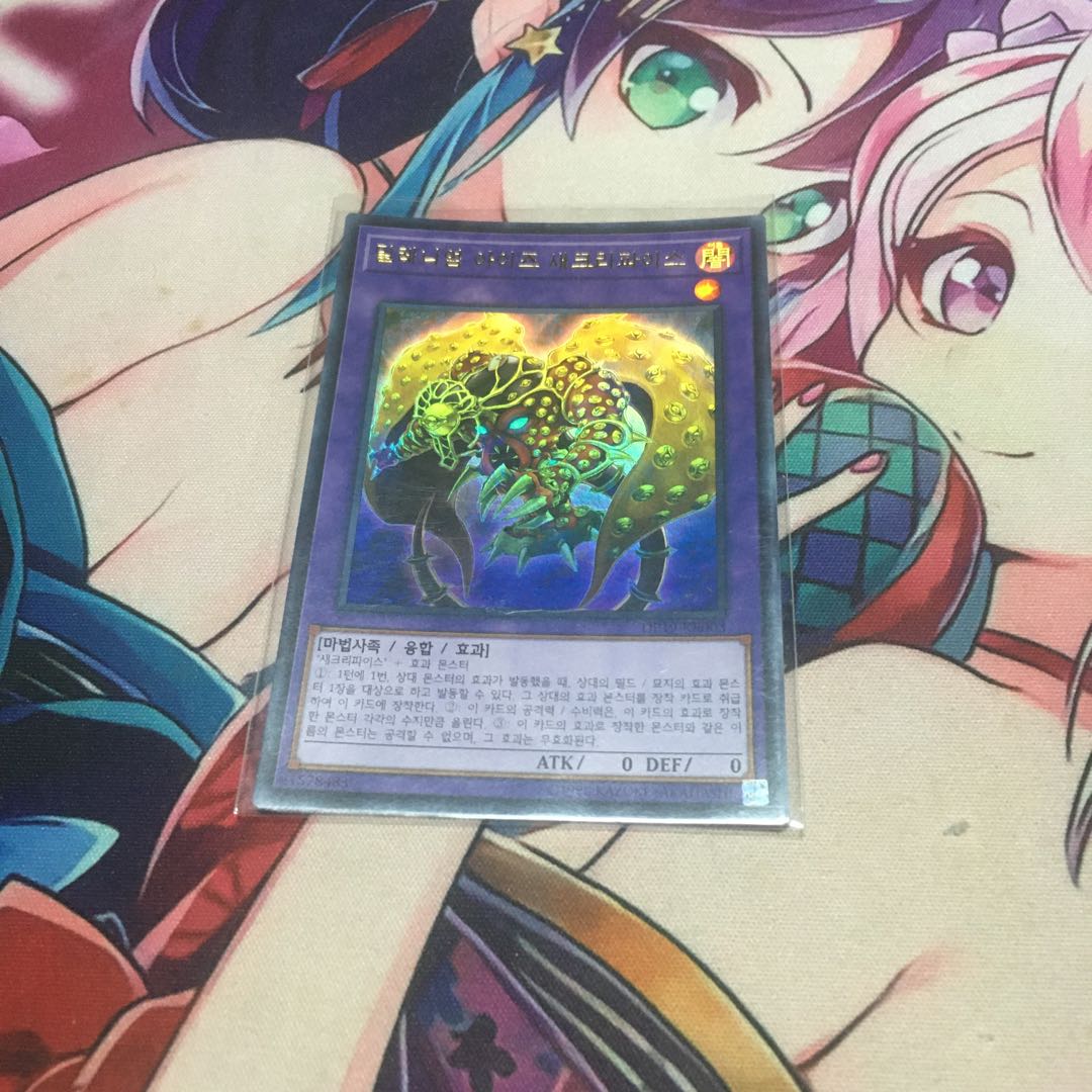 遊戯王 ミレニアムアイズサクリファイス 韓国