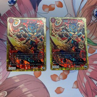 “罰怒”ブランド