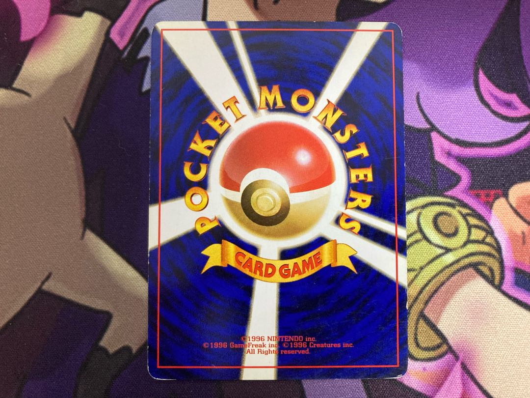 ピカチュウ 旧裏(マーク有)