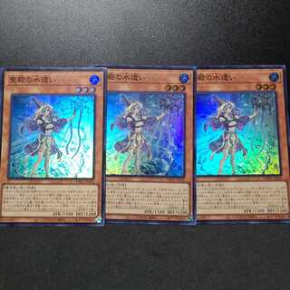 聖殿の水遣い【スーパー】