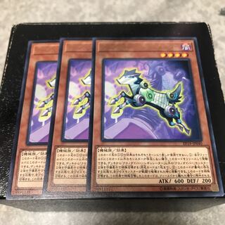 クロノダイバー・レギュレーター レア3枚