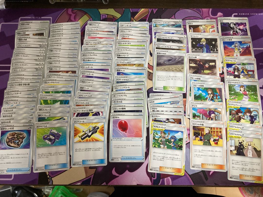 バーゲン ポケモンカード サポート トレーナー グッズ スタジアム 大量セット 割引クーポン対象品 The Perfume Lounge Com