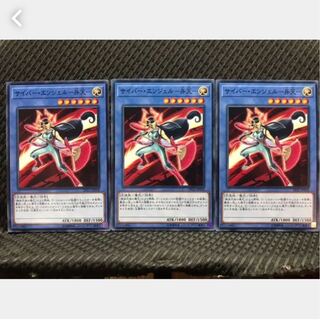 【ぽぽたん】遊戯王 427 サイバー・エンジェル－弁天－ 3枚 ノーマル