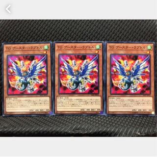 Popotan] Yu-Gi-Oh! 425 TG Flareon Raptor, 3 normal