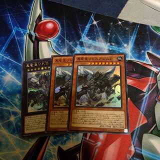 真竜皇リトスアジムD　セット