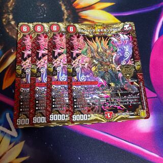 ボルシャック・モモキングNEX