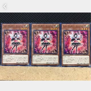 【ぽぽたん】遊戯王 422 トリックスター・マンジュシカ 3枚 ノーマル