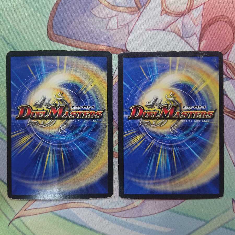 超絶奇跡 鬼羅丸