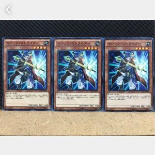 Popotan] Yu-Gi-Oh! 421 Spell Strider, 3 normal